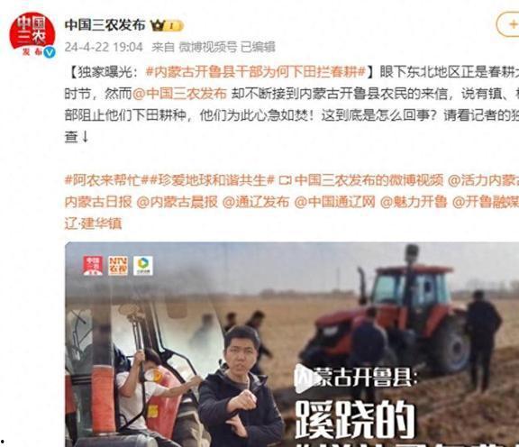 汕尾城市爆料新闻报道视频,最新视频揭露城市动态