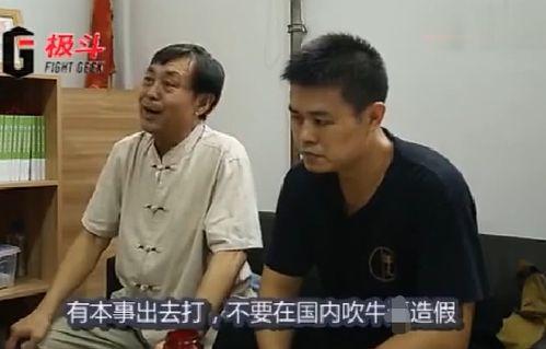 拳击马保国最新爆料视频,揭秘拳击界惊人内幕 第1张 拳击马保国最新爆料视频,揭秘拳击界惊人内幕 第1张