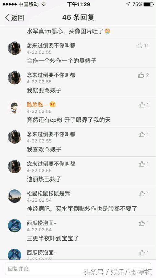 鹿迪吧最新爆料,揭秘明星幕后故事