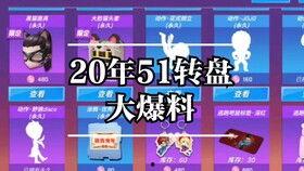 跑吧少年五周年爆料最新,青春足迹，奔跑不止  第2张