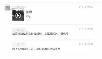 今日爆料最新视频,今日爆料最新视频，惊人内幕曝光！