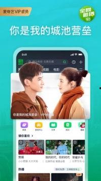 小孩自拍视频爆料软件下载,下载与使用指南  第2张