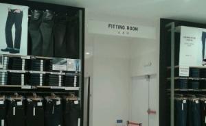 北京试衣间爆料视频,一场关于时尚与隐私的争议风暴 第2张 北京试衣间爆料视频,一场关于时尚与隐私的争议风暴 第2张