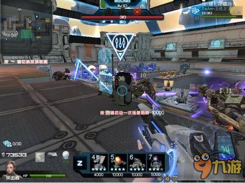 逆战新陷阱爆料攻略视频,揭秘视频中的实用技巧与应对策略 第2张 逆战新陷阱爆料攻略视频,揭秘视频中的实用技巧与应对策略 第2张