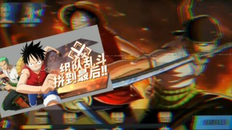 航海王最新大爆料视频,揭秘最新大爆料，探寻草帽海贼团的终极命运！