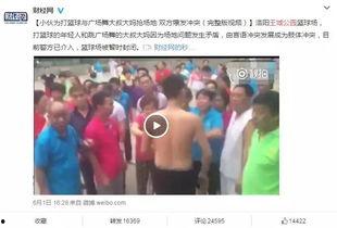 最新爆料篮球场视频大全,最新爆料篮球场视频大全精彩集锦