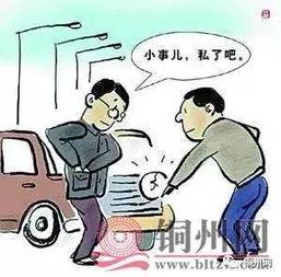 新闻事故爆料,揭秘背后惊人真相 第3张 新闻事故爆料,揭秘背后惊人真相 第3张