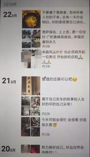 广东渣女爆料视频最新,揭秘情感骗局背后的真相 第2张 广东渣女爆料视频最新,揭秘情感骗局背后的真相 第2张